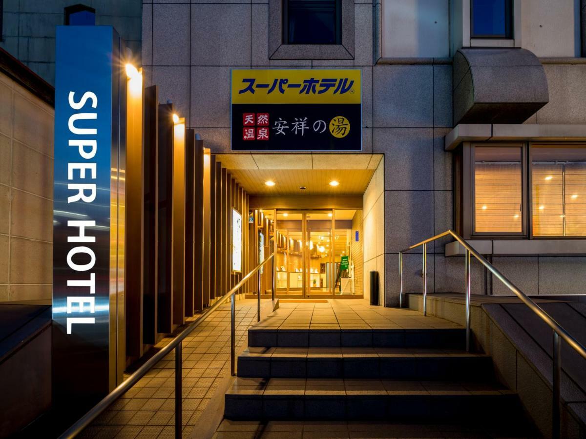 Super Hotel Natural Hot Springs Anjo Ekimae Anjomachi Exterior photo